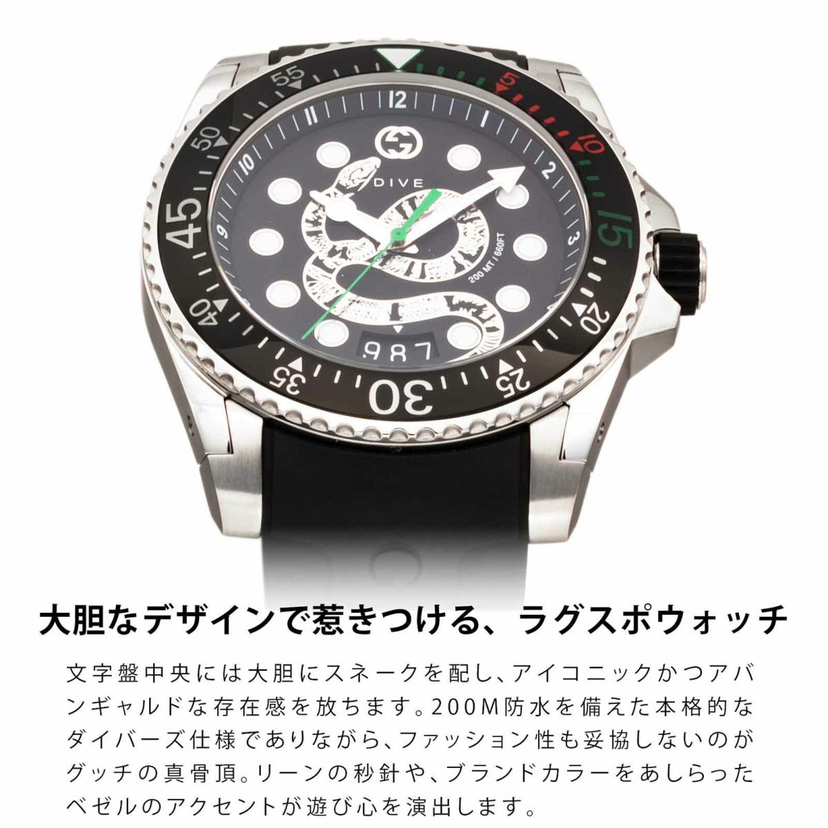 GUCCI グッチ ダイブ / YA136217