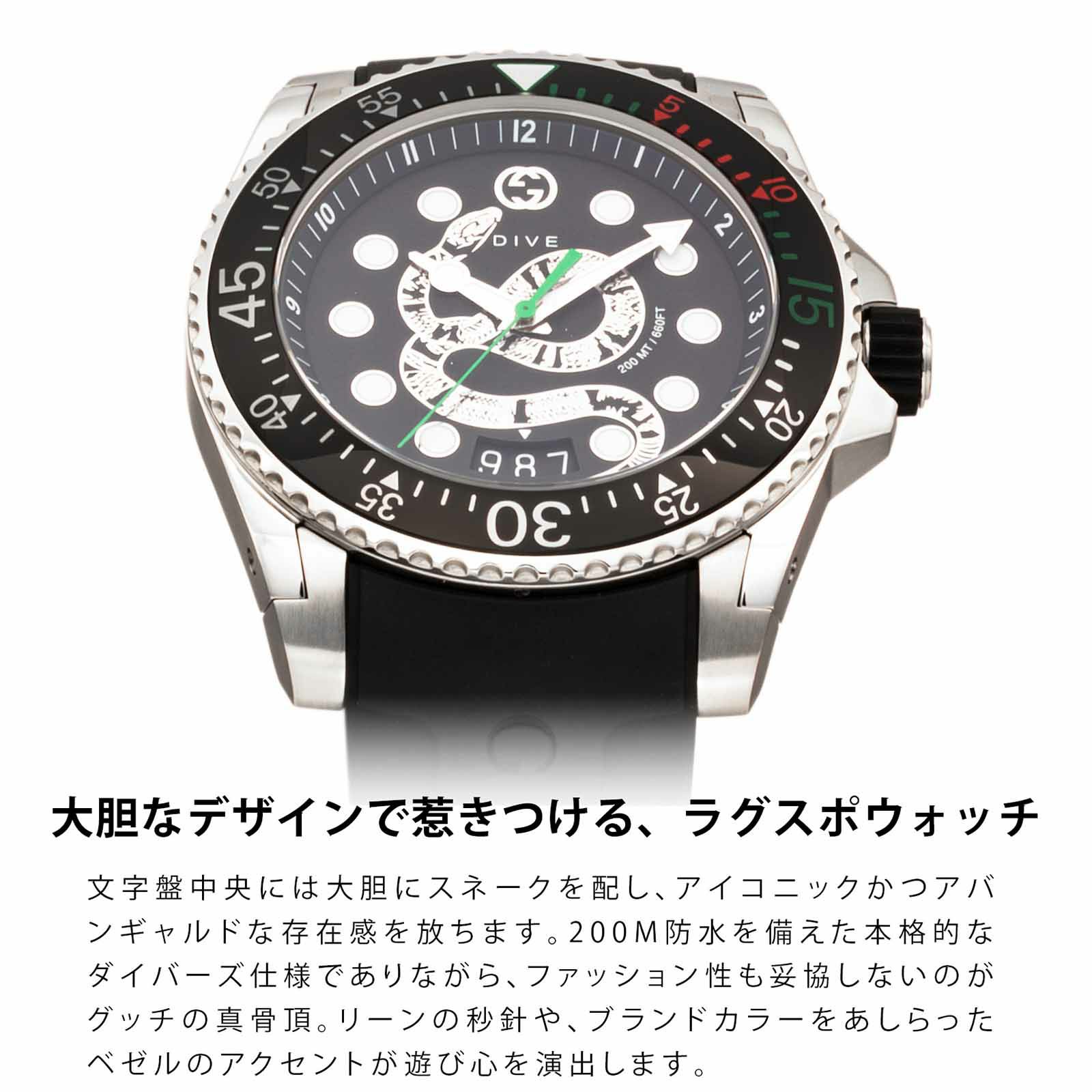 GUCCI グッチ ダイブ / YA136217