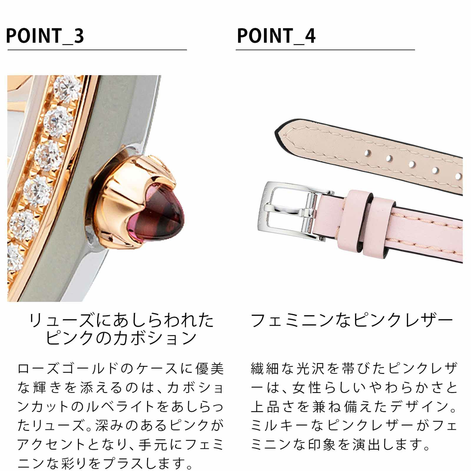 BVLGARI ブルガリ セルペンティ / SP27WSPGDLJP Mｻｲｽﾞ
