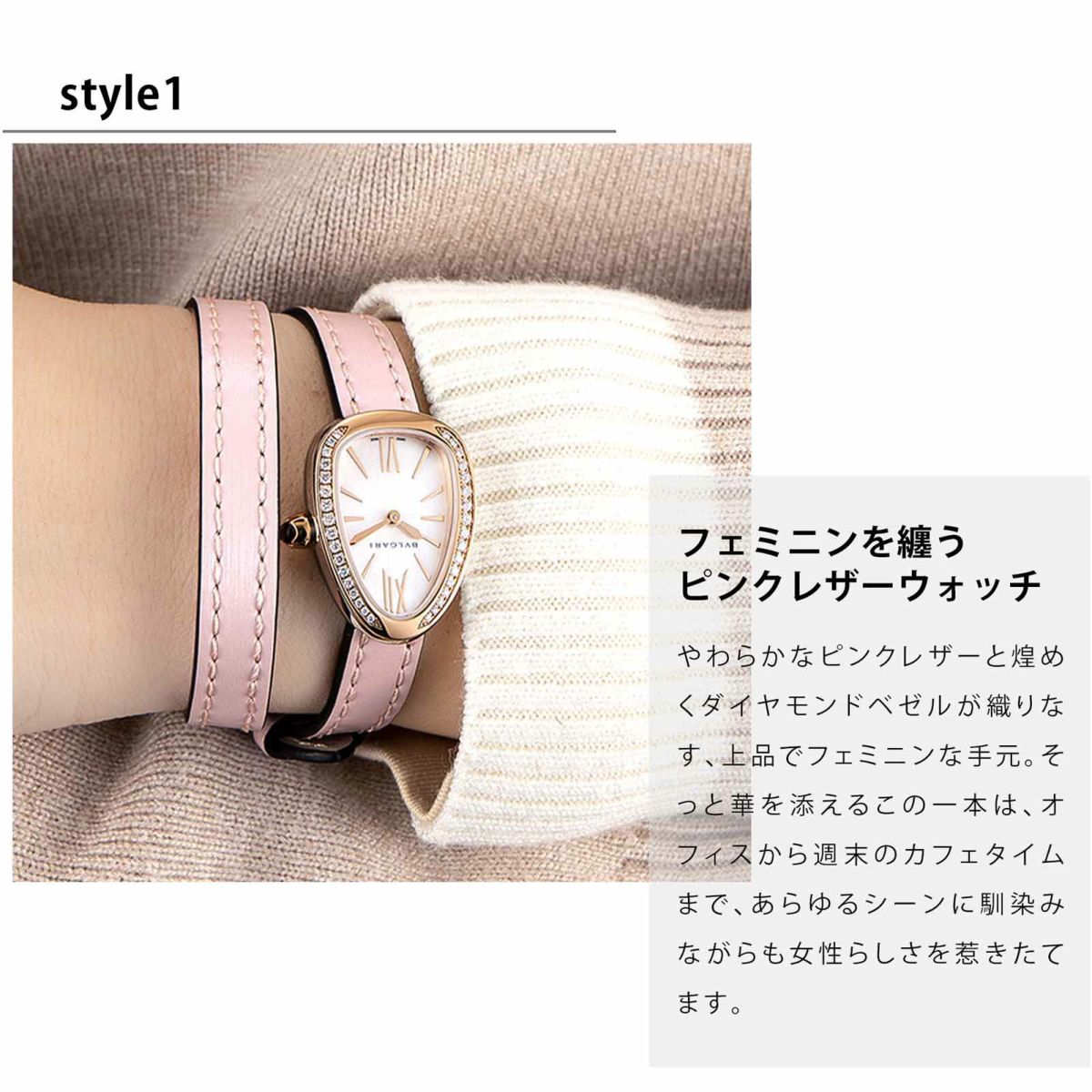 BVLGARI ブルガリ セルペンティ / SP27WSPGDLJP Mｻｲｽﾞ