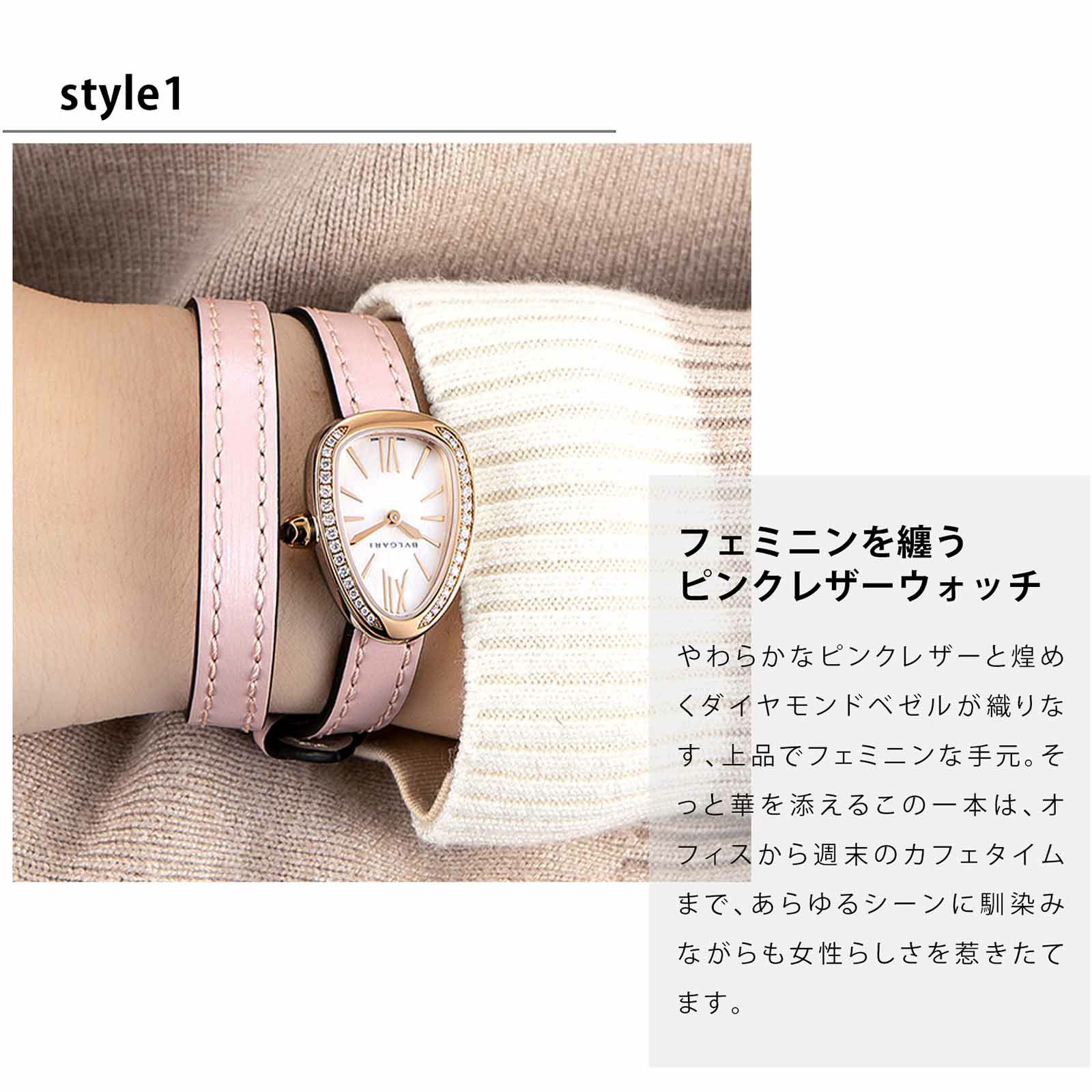 BVLGARI ブルガリ セルペンティ / SP27WSPGDLJP Mｻｲｽﾞ
