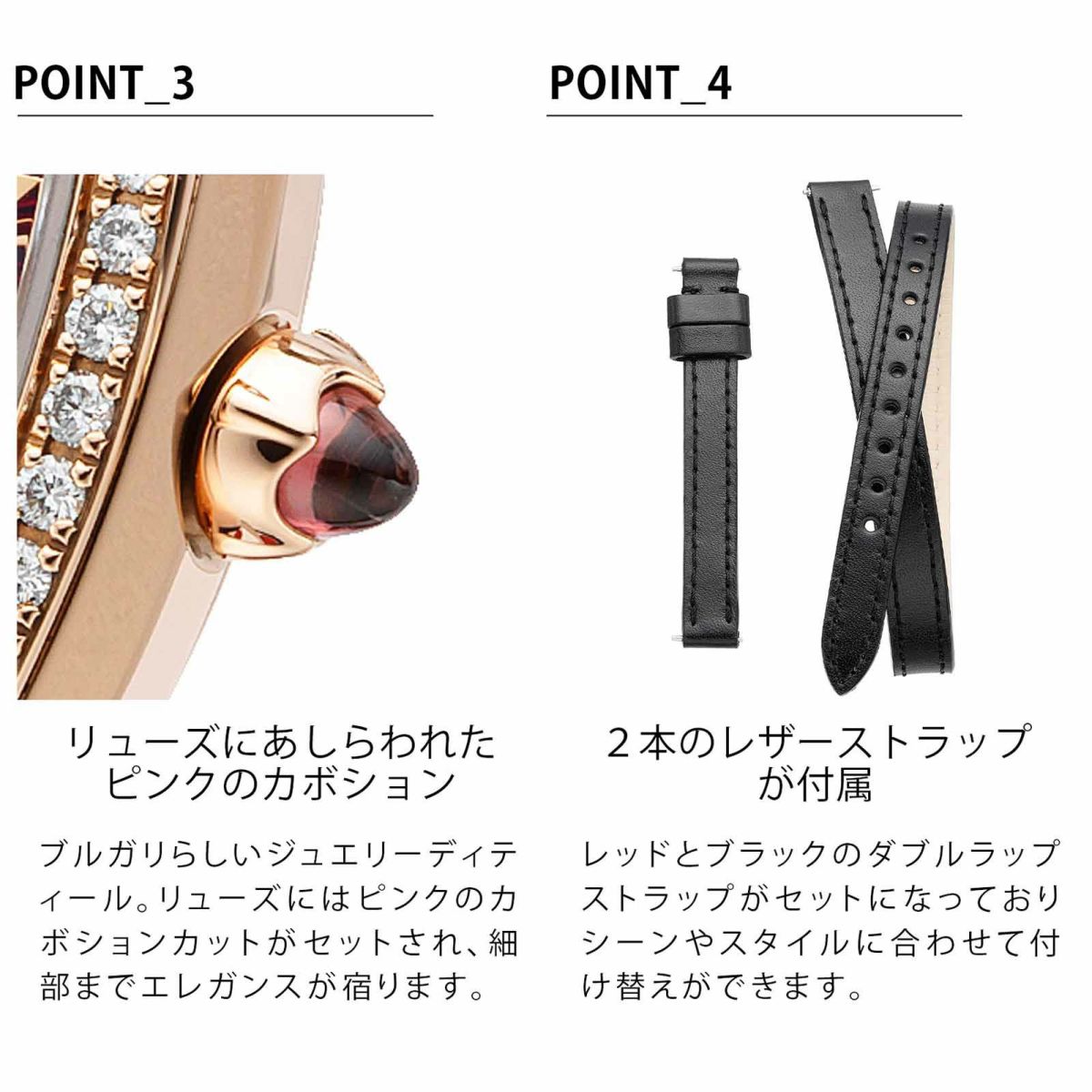 BVLGARI ブルガリ セルペンティ / SPP27C9PGDL