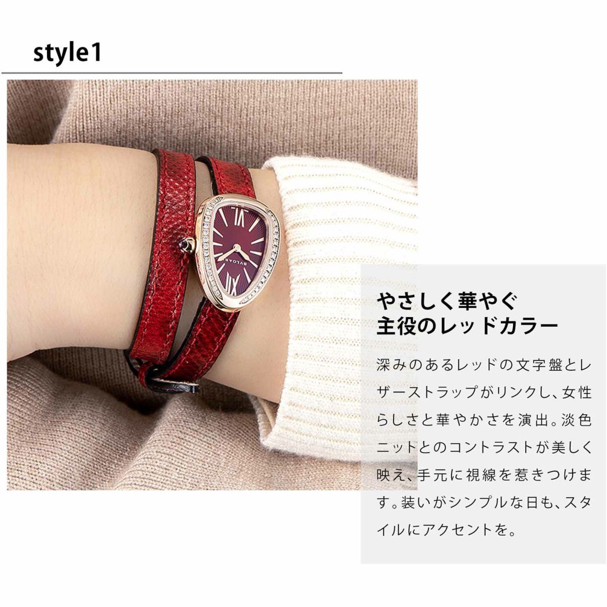 BVLGARI ブルガリ セルペンティ / SPP27C9PGDL