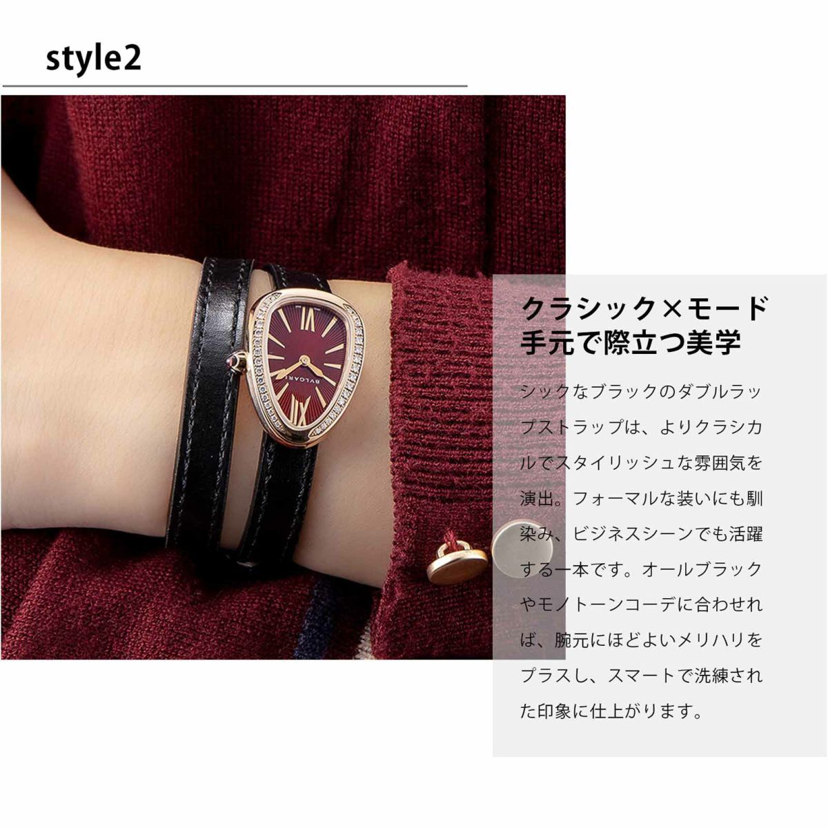 BVLGARI ブルガリ セルペンティ / SPP27C9PGDL