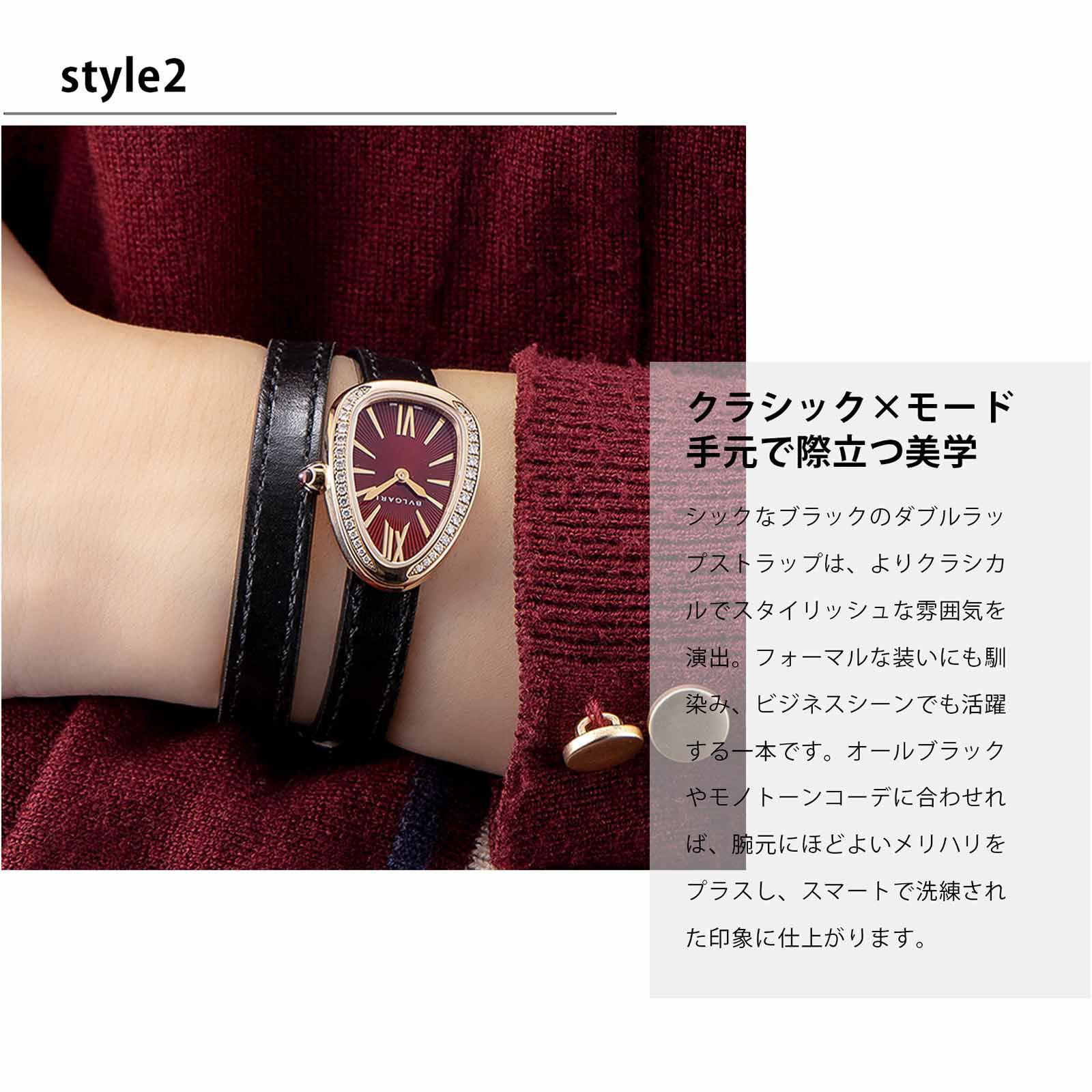 BVLGARI ブルガリ セルペンティ / SPP27C9PGDL