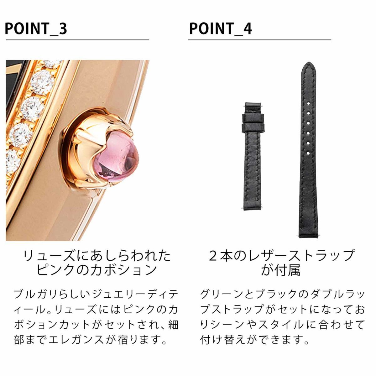 BVLGARI ブルガリ セルペンティ / SPP32BGDL