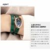 BVLGARI ブルガリ セルペンティ / SPP32BGDL