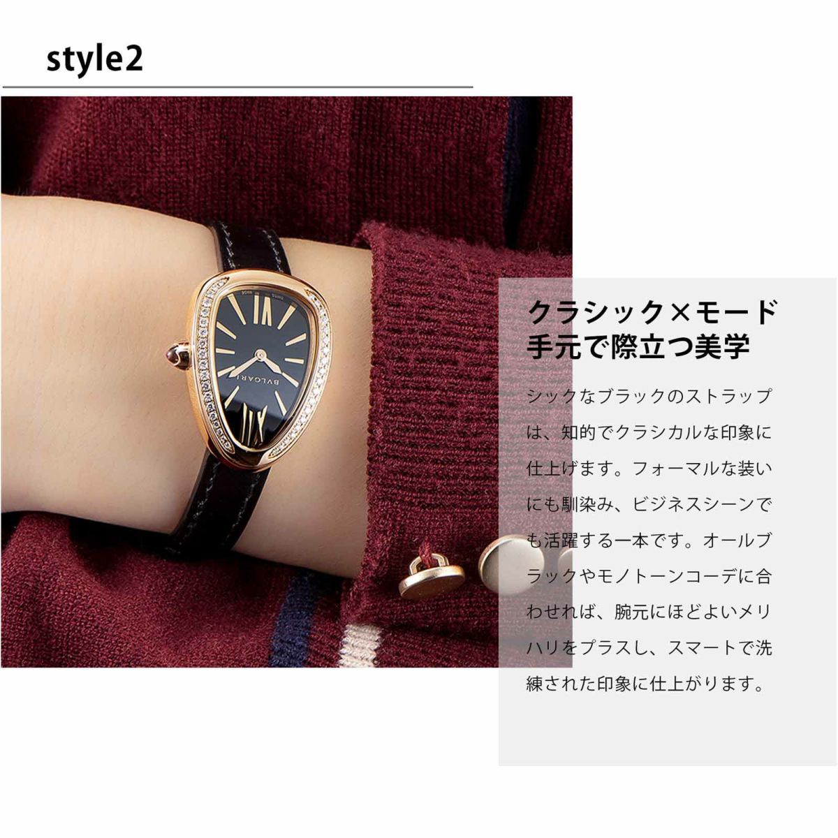 BVLGARI ブルガリ セルペンティ / SPP32BGDL