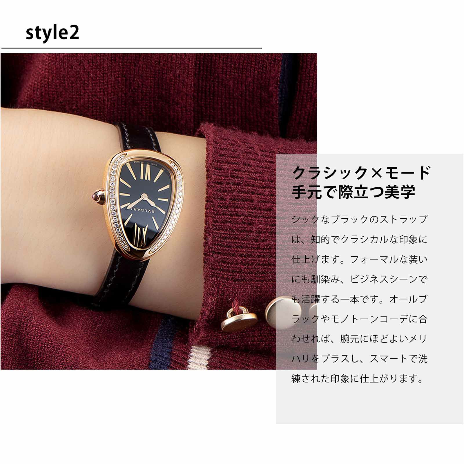 BVLGARI ブルガリ セルペンティ / SPP32BGDL