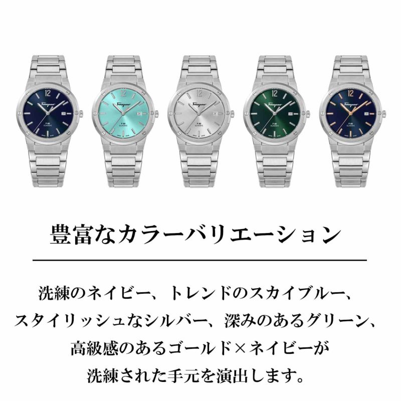 フェラガモ 時計 クォーツ[品番：AXEB0029725]｜AXES（アクセス