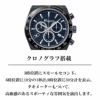 Ferragamo フェラガモ SLX CHRONO / SFHR00220