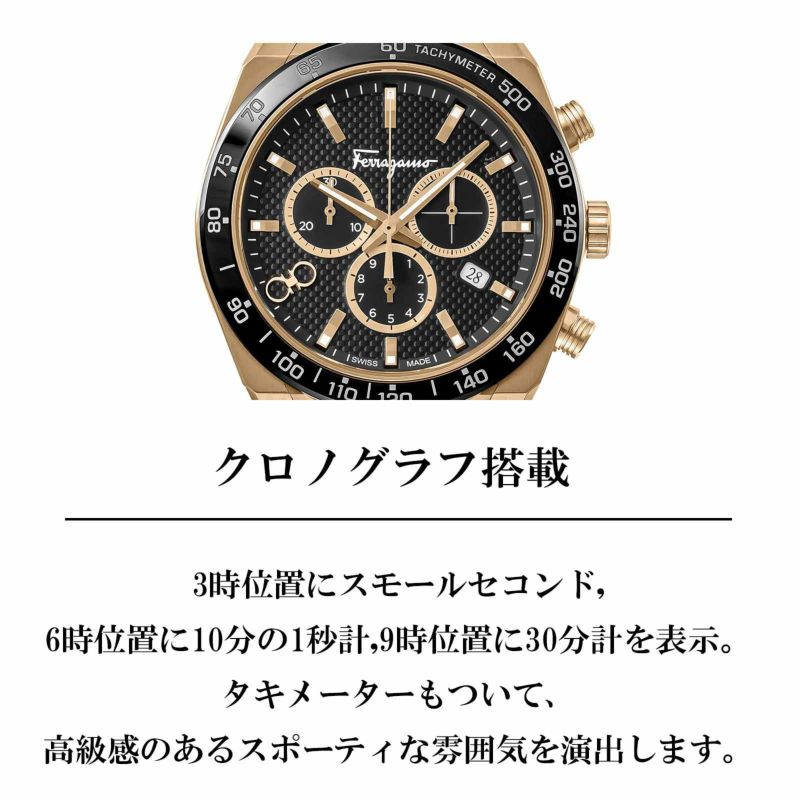SLX CHRONO / SFHR00320 |フェラガモ(Ferragamo) | 海外ブランド SLX CHRONO / SFHR00320 |フェラガモ(Ferragamo) | 海外ブランド