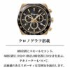 Ferragamo フェラガモ SLX CHRONO / SFHR00320