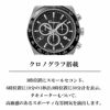 Ferragamo フェラガモ SLX CHRONO / SFHR00623