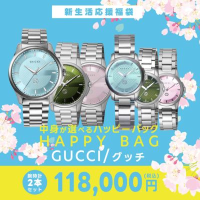 Gタイムレス / YA1265051 |G-タイムレス | 海外ブランド腕時計