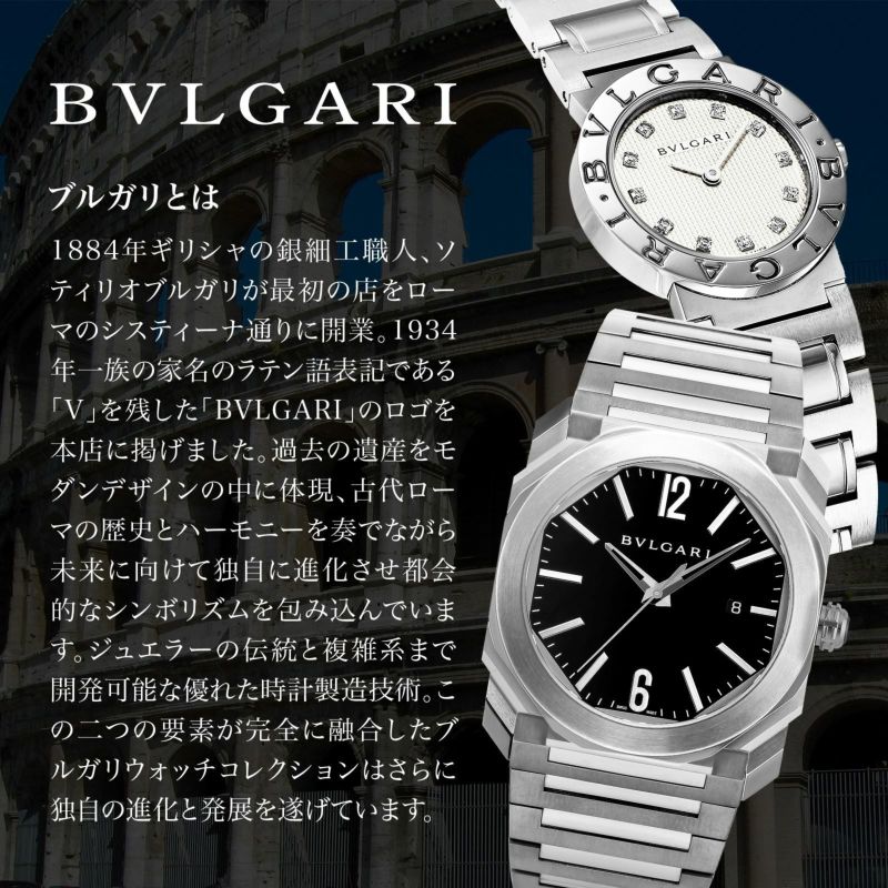 オクト / BGOP41BGLD |オクト | 海外ブランド腕時計通販 U