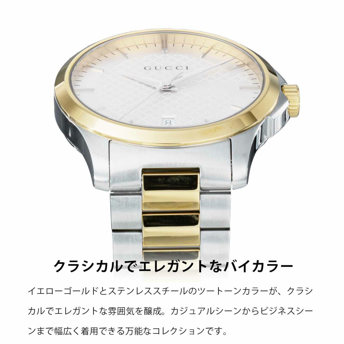 GUCCI グッチ Gタイムレス / YA126450