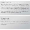 GUCCI グッチ Gタイムレス / YA126450