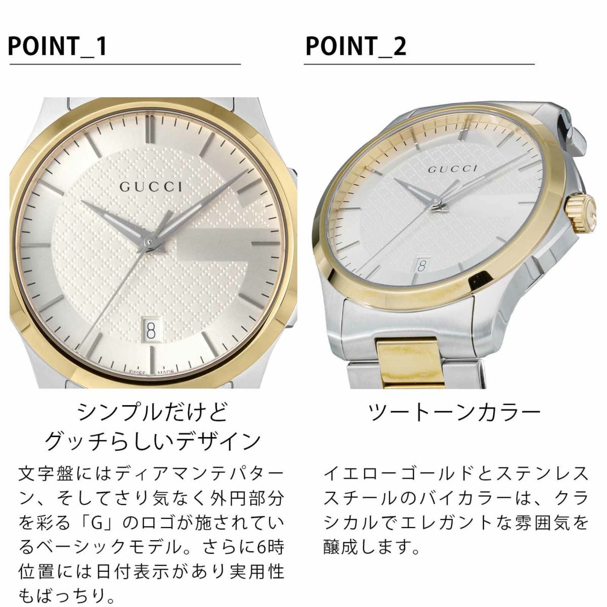 GUCCI グッチ Gタイムレス / YA126450