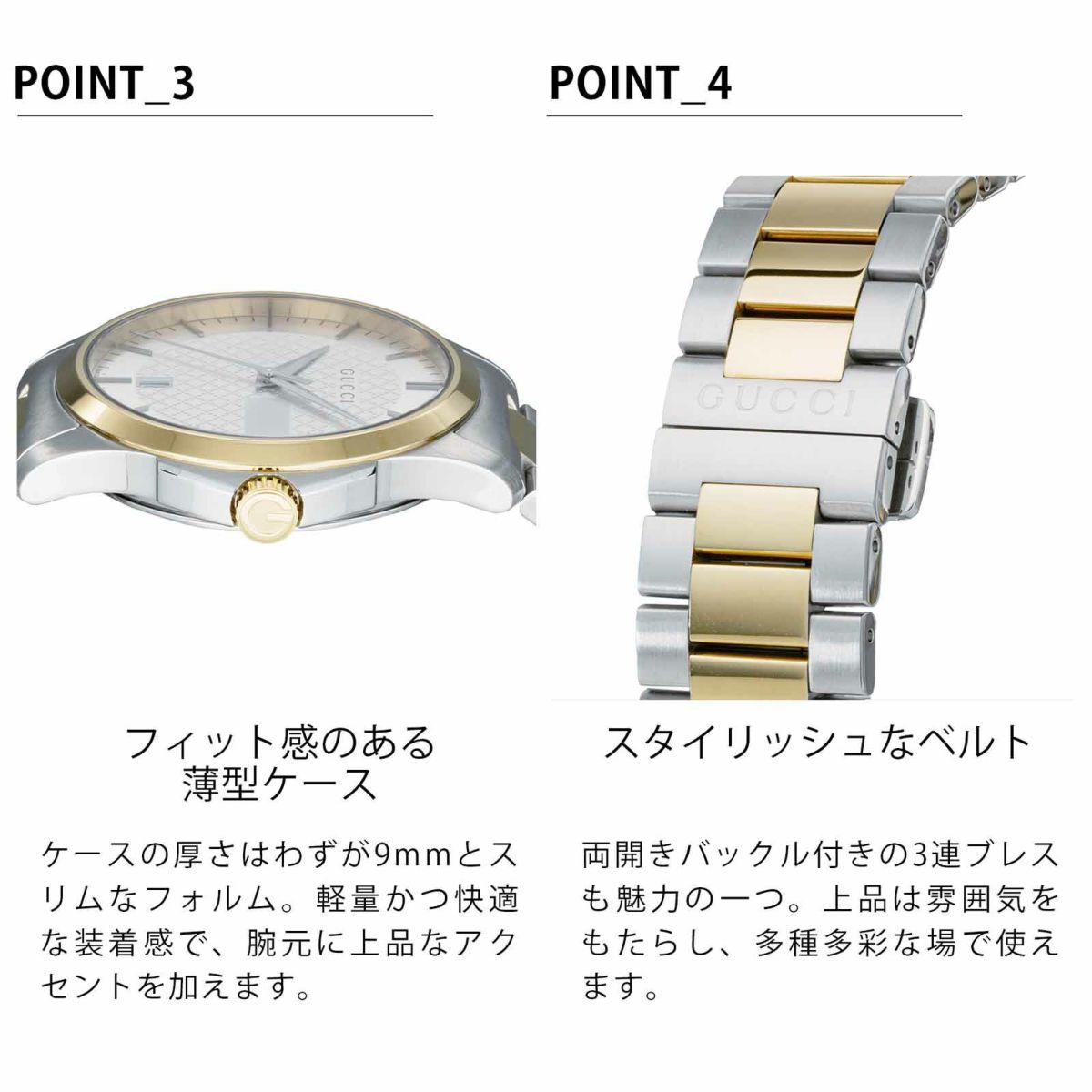 GUCCI グッチ Gタイムレス / YA126450