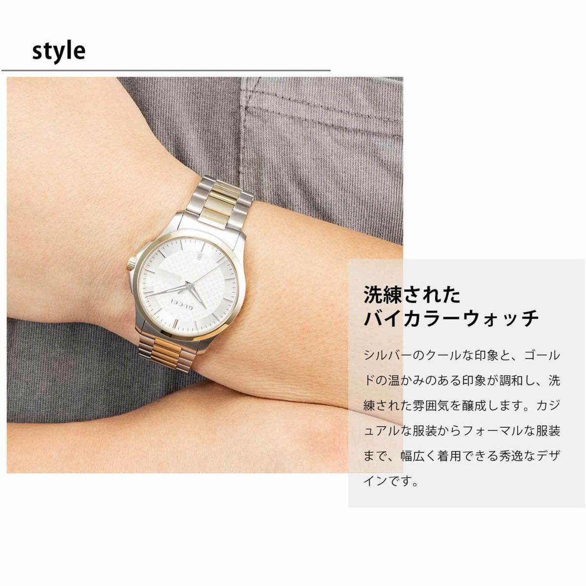 GUCCI グッチ Gタイムレス / YA126450