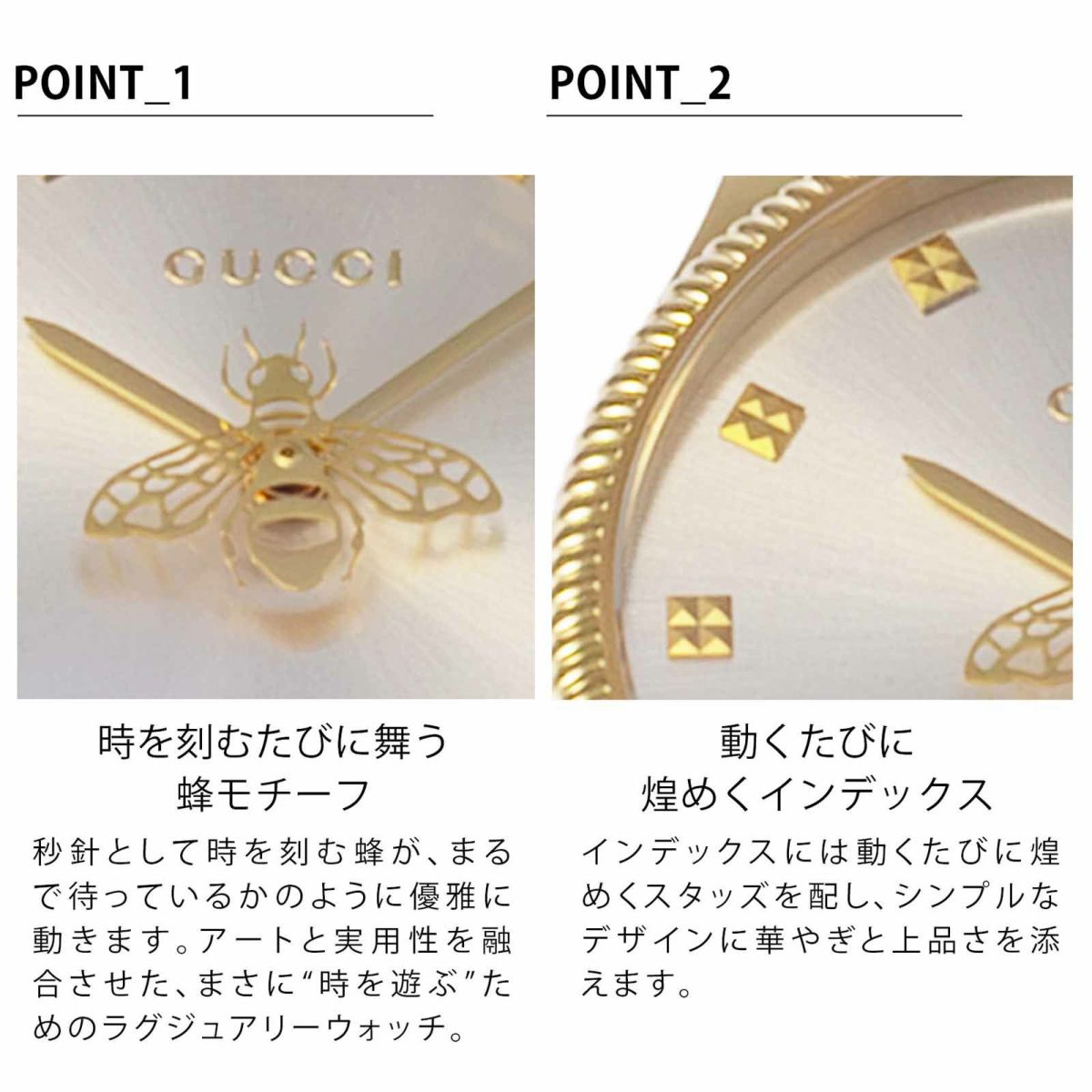 GUCCI グッチ Gタイムレス / YA1265040