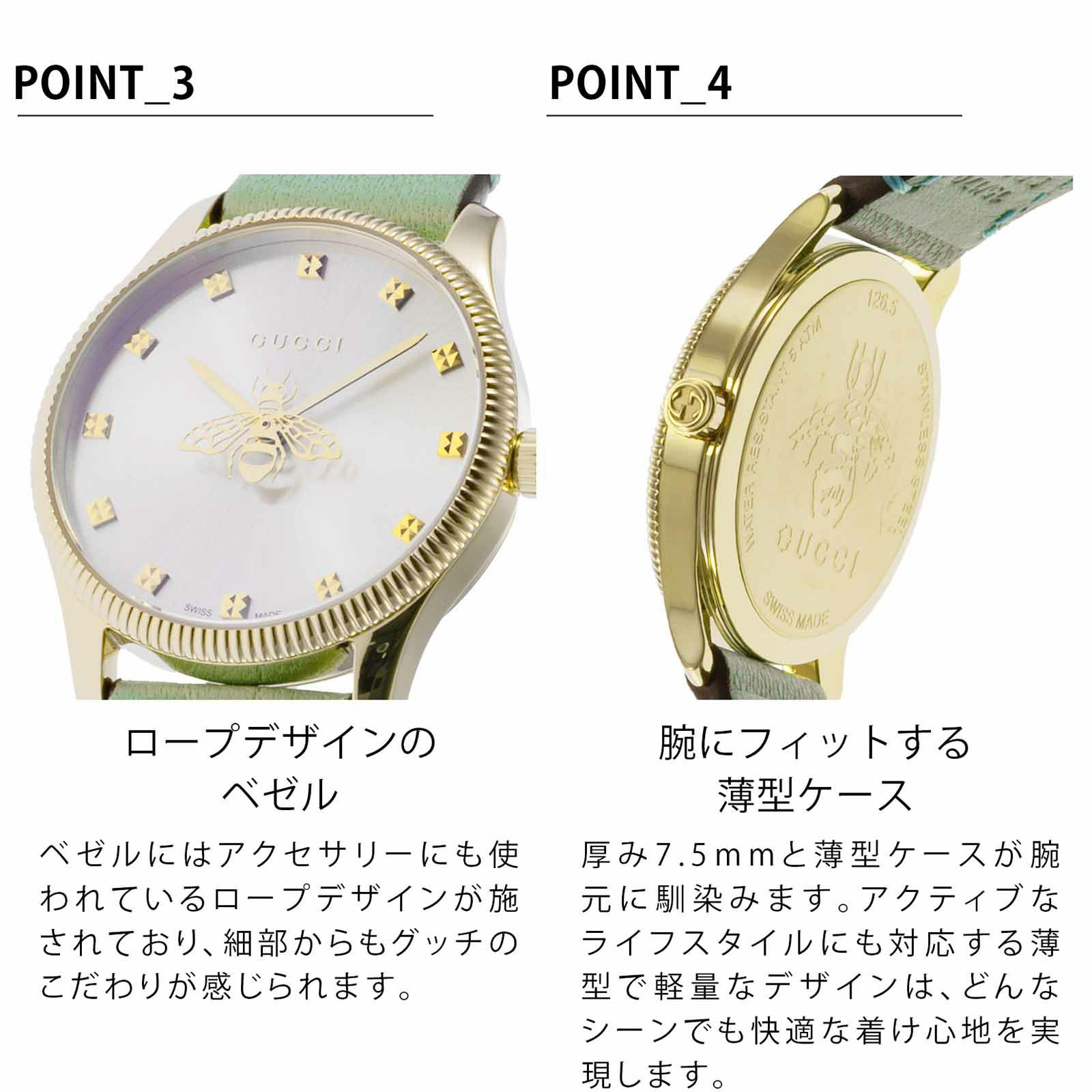 GUCCI グッチ Gタイムレス / YA1265040