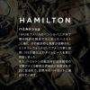 HAMILTON ハミルトン ベンチュラ / H24515521