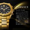 VERSACE ヴェルサーチェ メデューサポップ / VE6G00423