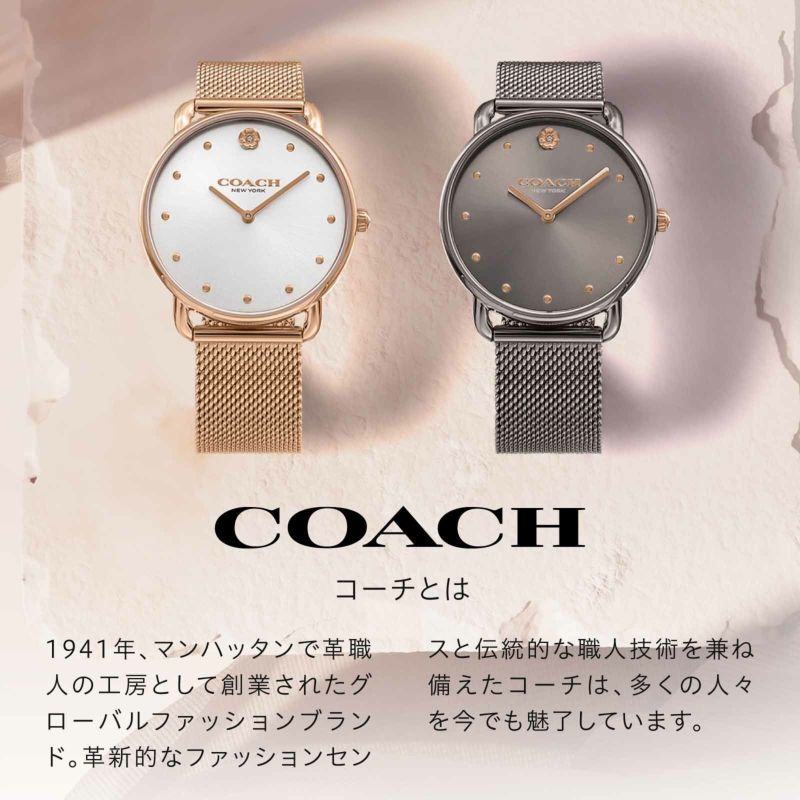 コーチ coach 腕時計 アナログ シルバー ステンレス スクエア レディース おいしかっ