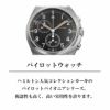 HAMILTON ハミルトン Three Hands Retro Silver head / H76522131