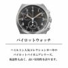 HAMILTON ハミルトン Three Hands Retro Silver head / H76522131