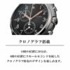 HAMILTON ハミルトン Three Hands Retro Silver head / H76522131