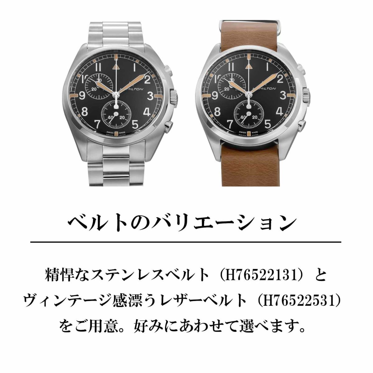 HAMILTON ハミルトン Three Hands Retro Silver head / H76522131