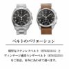 HAMILTON ハミルトン Three Hands Retro Silver head / H76522131