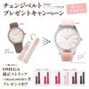 OMEGA オメガ デ･ヴィル トレゾア / 428.58.36.60.13.001
