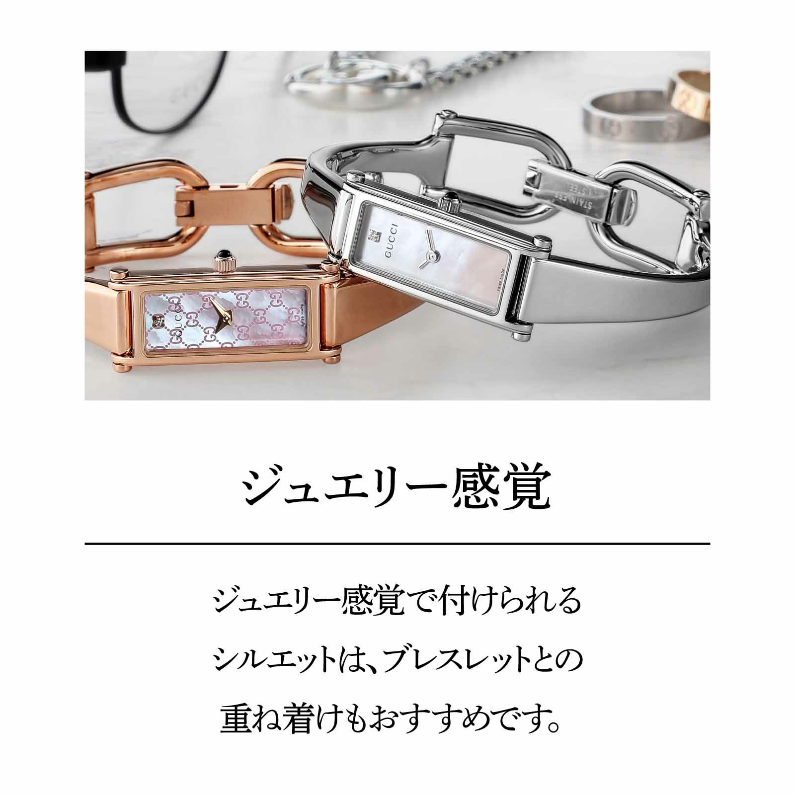 GUCCI グッチ 1500 / YA015562