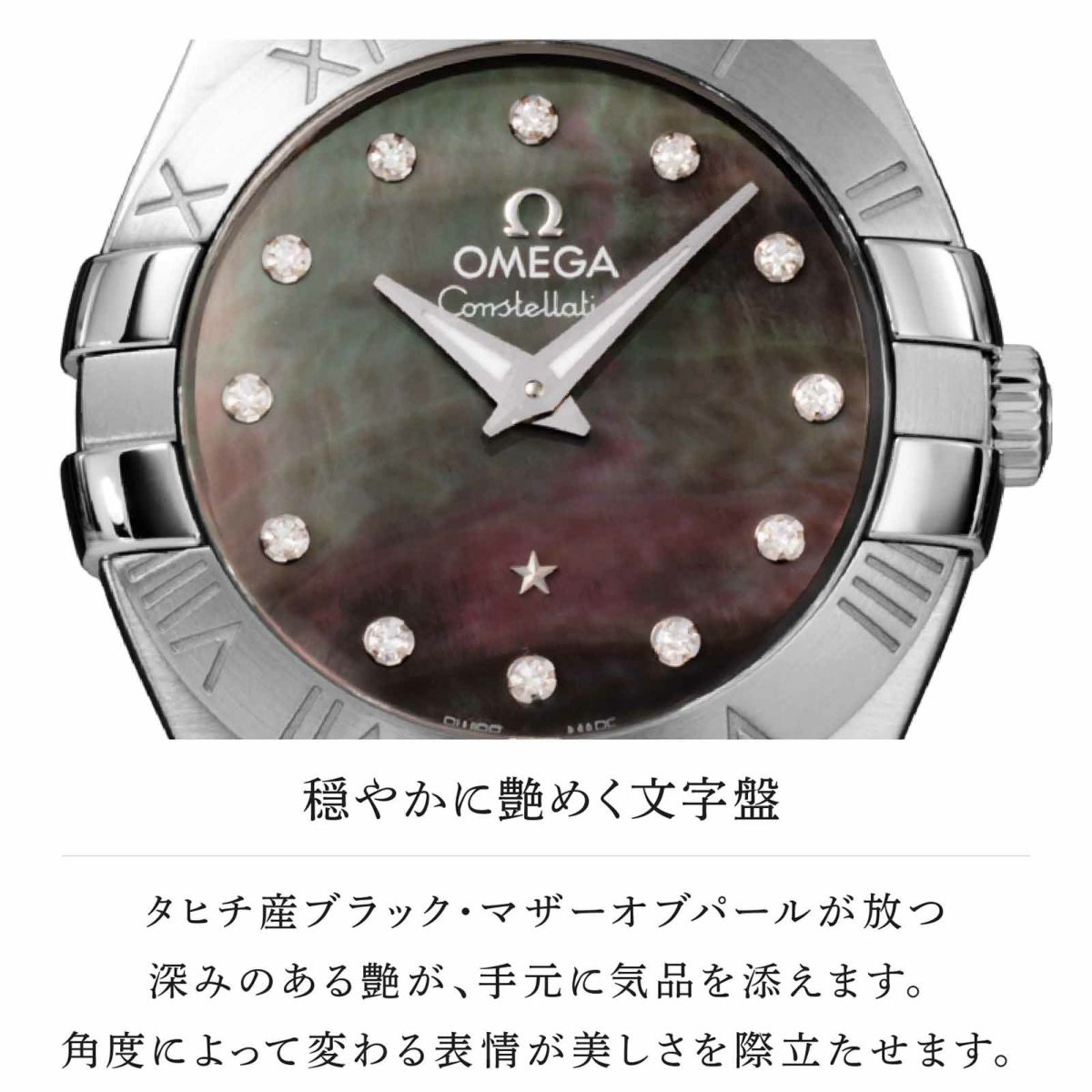OMEGA オメガ コンステレーション / 123.10.27.60.57.003