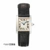 カルティエ（CARTIER） > タンクフランセーズ / CTW5001256-240531（アンティーク）(W5001256 )