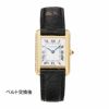 カルティエ（CARTIER） > タンク ルイ カルティエ (TANK LC/MM) / CT84720553-240531（アンティーク）(84720553 )