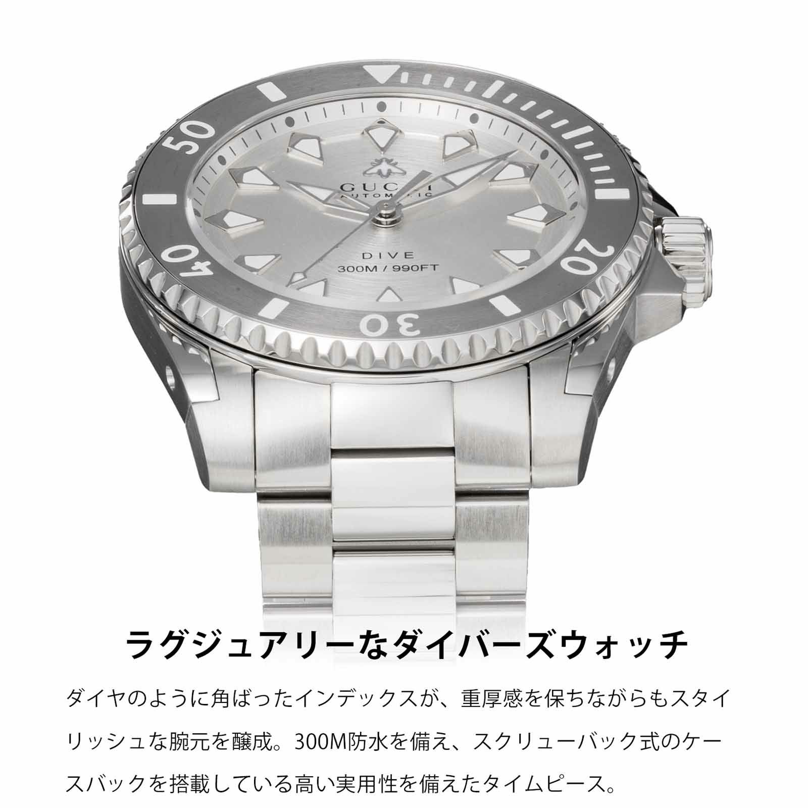 GUCCI グッチ ダイブ / YA136354