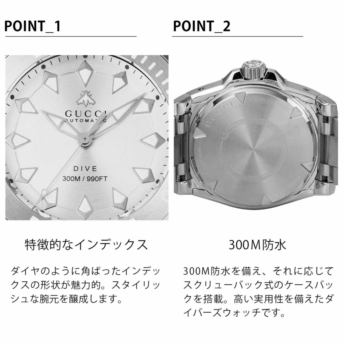 GUCCI グッチ ダイブ / YA136354