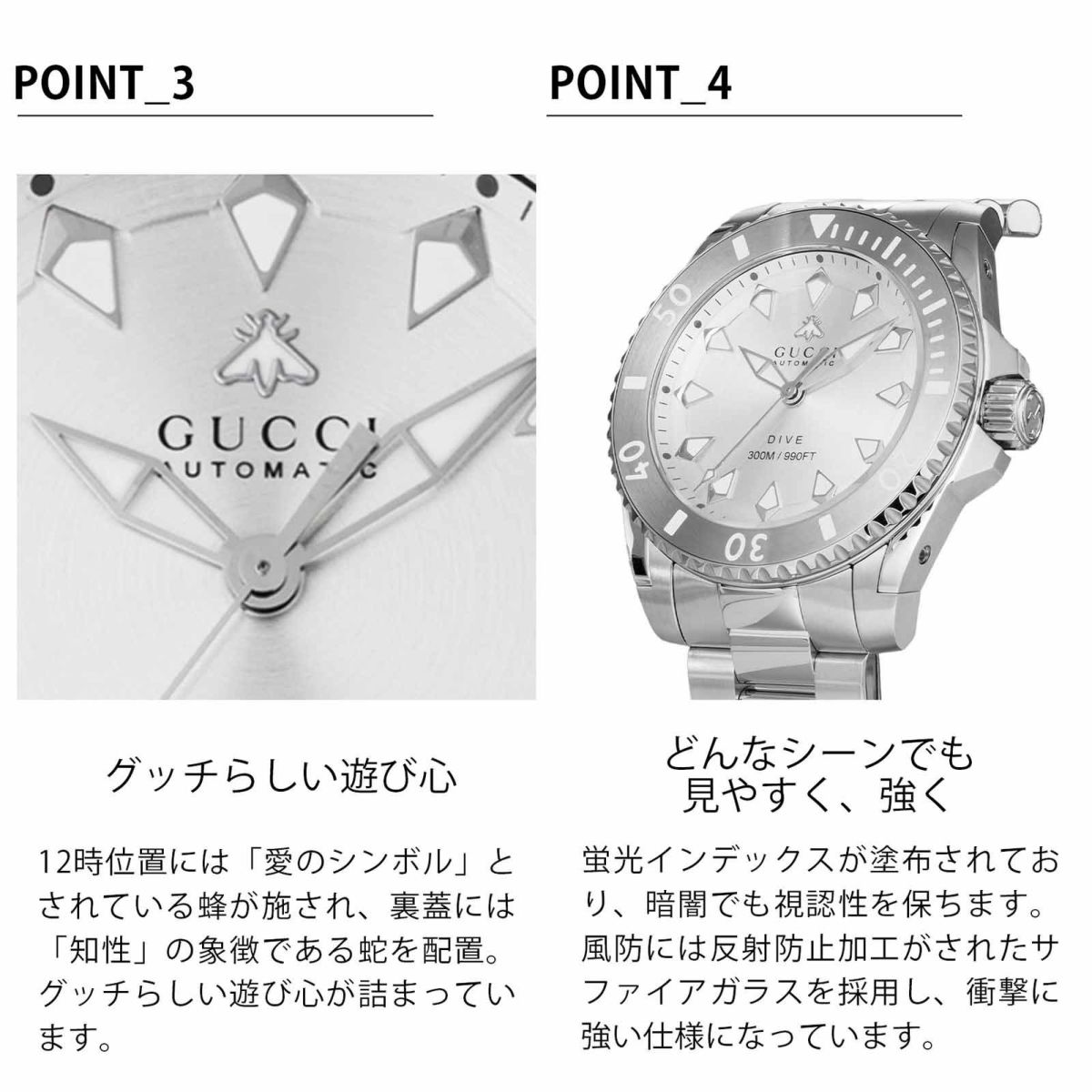 GUCCI グッチ ダイブ / YA136354