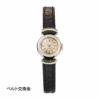 ROLEX ロレックス プレシジョン / RXprecision3-240531（アンティーク）<br>(2131)