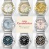 OMEGA オメガ 【OUTLET】コンステレーション / 123.15.27.20.57.002<br>微細な傷あり<br>付属品なし<br>（化粧箱なし）