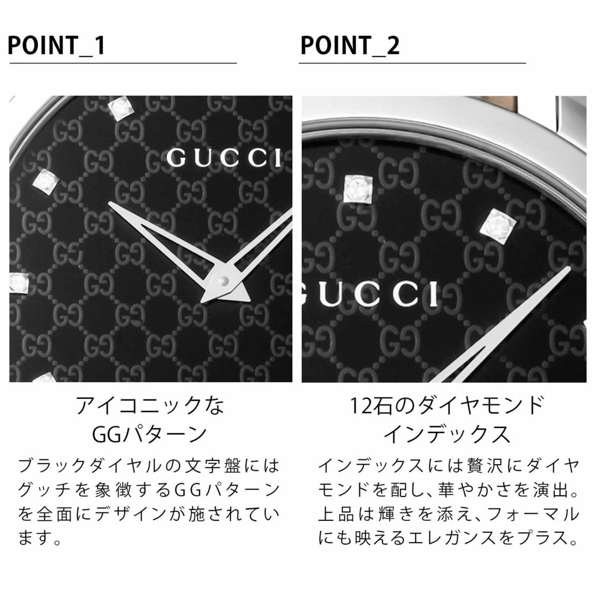 GUCCI グッチ G タイムレス / YA126305