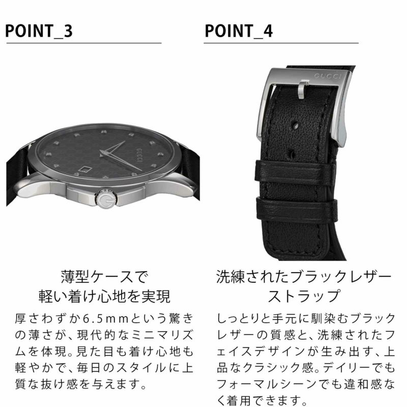 G タイムレス / YA126305 |G-タイムレス | 海外ブランド腕時計 G タイムレス / YA126305 |G-タイムレス | 海外ブランド腕時計