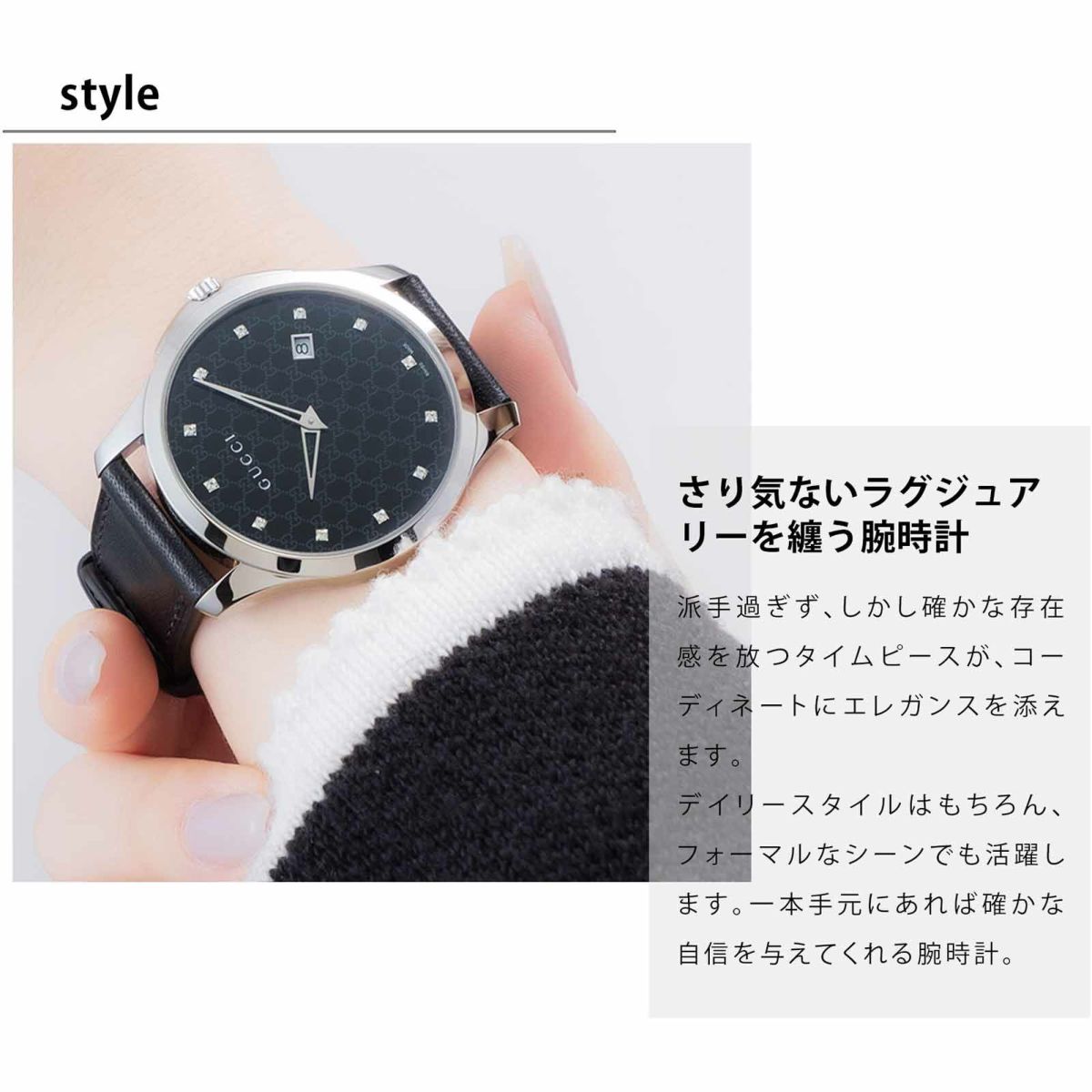 GUCCI グッチ G タイムレス / YA126305