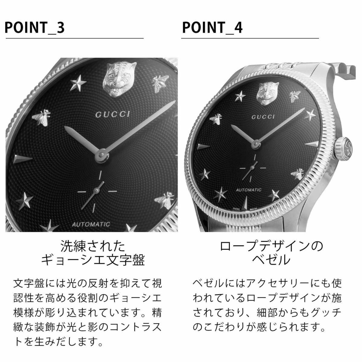 GUCCI グッチ G タイムレス / YA126353