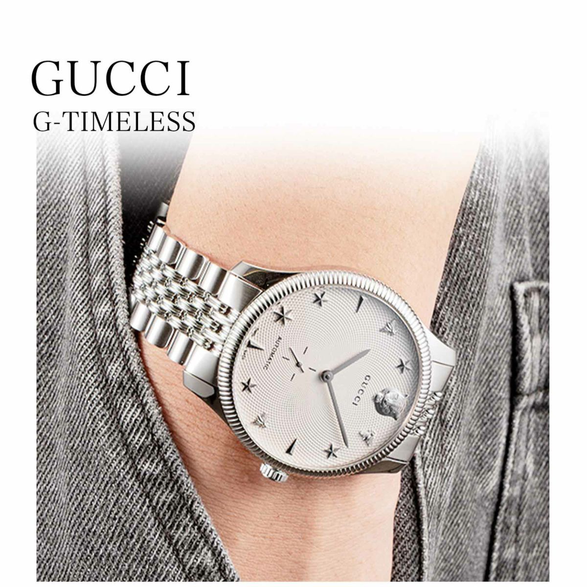 GUCCI グッチ G タイムレス / YA126354